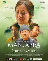 ‘मनसरा’ को सुरुवाती व्यापार राम्रो, तोड्ला त जारीको रेकर्ड ?