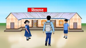 १५ देखि १९ वर्ष समूहका चारमध्ये एक जना विद्यालयबाहिर : प्रतिवेदन